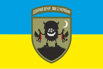 Прапор «Добрий вечір, ми з України». Варіант-02-01 Прапор «Добрий вечір, ми з України». Варіант-02-01