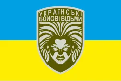 Флаг «Украинские боевые ведьмы». Вариант-01-01