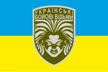 Прапор «Українськи бойові відьми». Варіант-01-01 Прапор «Українськи бойові відьми». Варіант-01-01