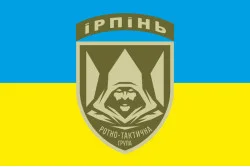 Прапор РТГ (ротно-тактична група) «Ірпінь» Прапор РТГ (ротно-тактична група) «Ірпінь»