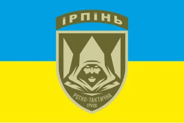 Флаг РТГ (ротно-тактическая группа) «Ирпень»
