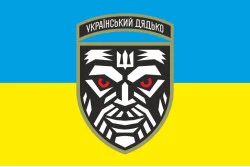 Флаг «Украинский дядя». Вариант-01