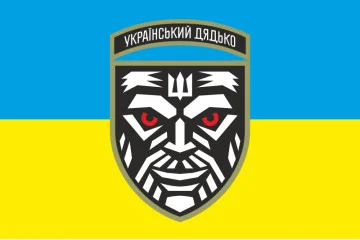 Прапор «Український дядько». Варіант-01 Прапор «Український дядько». Варіант-01
