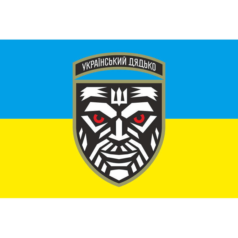 Флаг «Украинский дядя». Вариант-01 Флаг «Украинский дядя». Вариант-01