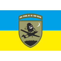 Прапор «Доброго вечора, ми з України». Варіант-05-01