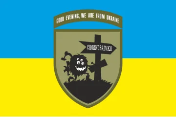 Прапор «Доброго вечора, ми з України. ЧОРНОБАЇВКА». Варіант-01 Прапор «Доброго вечора, ми з України. ЧОРНОБАЇВКА». Варіант-01