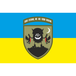 Прапор «Добрий вечір, ми з України». Варіант-02-02 Прапор «Добрий вечір, ми з України». Варіант-02-02