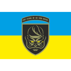 Прапор «Добрий вечір, ми з України». Варіант-03-02 Прапор «Добрий вечір, ми з України». Варіант-03-02