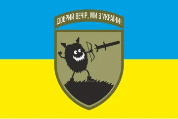 Прапор «Доброго вечора, ми з України». Варіант-04-02 Прапор «Доброго вечора, ми з України». Варіант-04-02