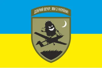Прапор «Доброго вечора, ми з України». Варіант-05-02 Прапор «Доброго вечора, ми з України». Варіант-05-02