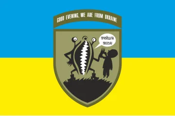 Прапор «Доброго вечора, ми з України. Прийшла піzда...». Варіант-02 Прапор «Доброго вечора, ми з України. Прийшла піzда...». Варіант-02