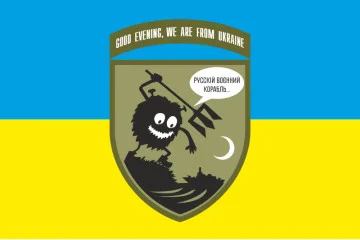 Прапор «Доброго вечора, ми з України. Російський військовий корабель...». Варіант-04 Прапор «Доброго вечора, ми з України. Російський військовий корабель...». Варіант-04