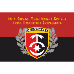 Флаг 30 ОМБр (отдельная механизированная бригада) ВСУ. Вариант-09