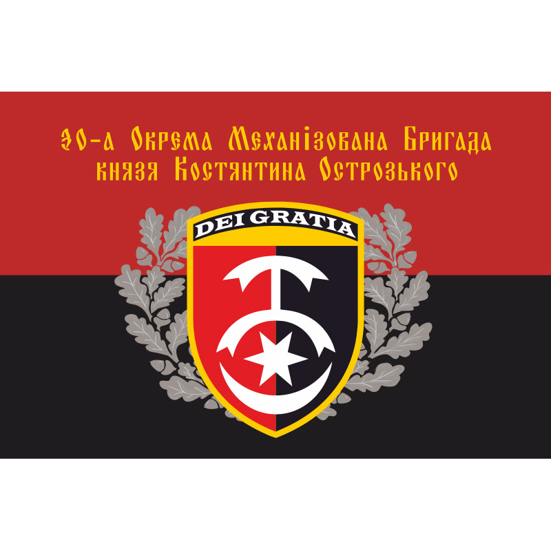 Флаг 30 ОМБр (отдельная механизированная бригада) ВСУ. Вариант-09 Флаг 30 ОМБр (отдельная механизированная бригада) ВСУ. Вариант-09
