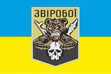 Прапор «Звіробої» ЗСУ Прапор «Звіробої» ЗСУ