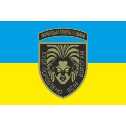 Флаг «Украинские боевые ведьмы». Вариант-02-01 Флаг «Украинские боевые ведьмы». Вариант-02-01