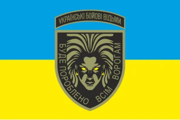 Прапор «Українськи бойові відьми». Варіант-02-01 Прапор «Українськи бойові відьми». Варіант-02-01
