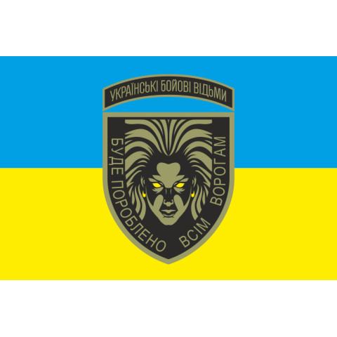 Флаг «Украинские боевые ведьмы». Вариант-02-01