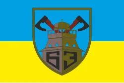Флаг 63 ОМБр (отдельная механизированная бригада) ВСУ. Вариант-01