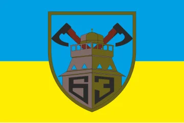 Прапор 63 ОМБр (окрема механізована бригада) ЗСУ. Варіант-01 Прапор 63 ОМБр (окрема механізована бригада) ЗСУ. Варіант-01