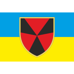 Флаг 704 ОП РХБЗ (отдельный полк радиационной, химической, биологической защиты) ВСУ. Вараинт-02 Флаг 704 ОП РХБЗ (отдельный полк радиационной, химической, биологической защиты) ВСУ. Вараинт-02