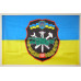 Прапор 50 ОРВП (окремий ремонтно-відновлювальний полк) ЗСУ. Варіант-01 Прапор 50 ОРВП (окремий ремонтно-відновлювальний полк) ЗСУ. Варіант-01