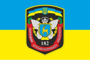 Флаг 182 ОБМО (отдельный батальон материального обеспечения) ВСУ. Вариант-01