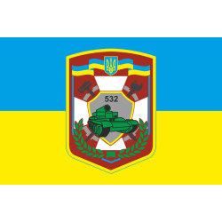 Прапор 532 ОРВП (окремий ремонтно-відновлювальний полк) ЗСУ. Варіант-01 Прапор 532 ОРВП (окремий ремонтно-відновлювальний полк) ЗСУ. Варіант-01