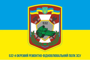 Флаг 532 ОРВП (отдельный ремонтно-восстановительный полк) ВСУ. Вариант-02 Флаг 532 ОРВП (отдельный ремонтно-восстановительный полк) ВСУ. Вариант-02