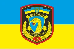 Прапор 15 РеАП (реактивний артилерійський полк) ЗСУ. Варіант-03 Прапор 15 РеАП (реактивний артилерійський полк) ЗСУ. Варіант-03