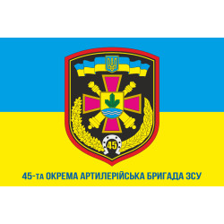 Флаг 45 ОАБр (отдельная артиллерийская бригада) ВСУ. Вариант-04 Флаг 45 ОАБр (отдельная артиллерийская бригада) ВСУ. Вариант-04