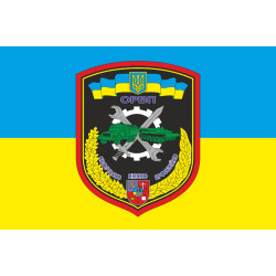 Прапор 146 ОРВП (окремий ремонтно-відновлювальний полк) ЗСУ. Варіант-01 Прапор 146 ОРВП (окремий ремонтно-відновлювальний полк) ЗСУ. Варіант-01