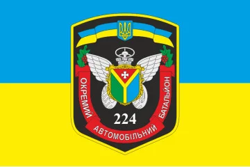 Прапор 224 ОАБ (окремий автомобільний батальйон) ЗСУ. Варіант-01 Прапор 224 ОАБ (окремий автомобільний батальйон) ЗСУ. Варіант-01