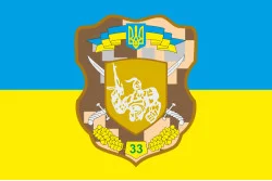 Прапор 33 ОМБр (окрема механізована бригада) ЗСУ. Варіант-01