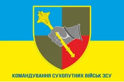 Прапор Командування СВ (сухопутні війська) ЗСУ. Варіант-08
