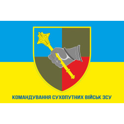 Прапор Командування СВ (сухопутні війська) ЗСУ. Варіант-08 Прапор Командування СВ (сухопутні війська) ЗСУ. Варіант-08