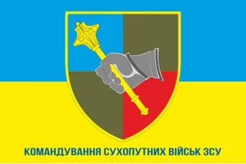 Флаг Командования СВ (сухопутные войска) ВСУ. Вариант-08 Флаг Командования СВ (сухопутные войска) ВСУ. Вариант-08