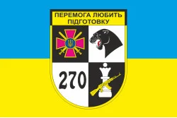 Флаг 270 ВИМБД (отдел имитационного моделирования боевых действий) ВСУ. Вариант-01 Флаг 270 ВИМБД (отдел имитационного моделирования боевых действий) ВСУ. Вариант-01