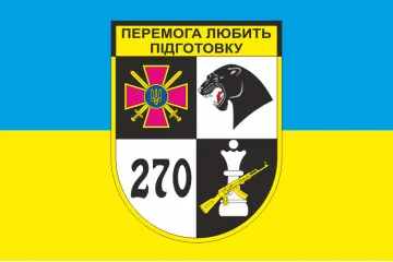 Флаг 270 ВИМБД (отдел имитационного моделирования боевых действий) ВСУ. Вариант-01 Флаг 270 ВИМБД (отдел имитационного моделирования боевых действий) ВСУ. Вариант-01