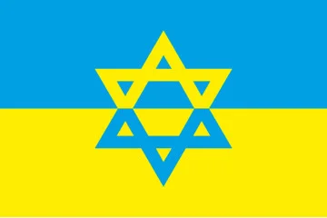 Прапор «ЖидоБандера». Варіант-05 Прапор «ЖидоБандера». Варіант-05