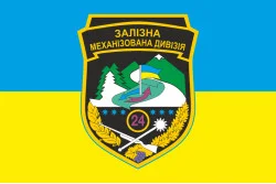 Флаг 24 ОМБр (отдельная механизированная бригада) ВСУ. Вариант-08 Флаг 24 ОМБр (отдельная механизированная бригада) ВСУ. Вариант-08