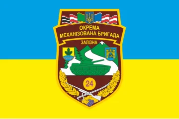 Прапор 24 ОМБр (окрема механізована бригада) ЗСУ. Варіант-09 Прапор 24 ОМБр (окрема механізована бригада) ЗСУ. Варіант-09