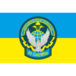 Прапор 95 ОАМБр (окрема аеромобільна бригада) ЗСУ. Варіант-07