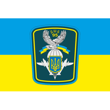 Флаг 95 ОАМБр (отдельная аэромобильная бригада) ВСУ, ДШБ Флаг 95 ОАМБр (отдельная аэромобильная бригада) ВСУ, ДШБ