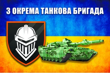 Флаг 3 ОТБр (отдельная танковая бригада) ВСУ. Вариант-03 Флаг 3 ОТБр (отдельная танковая бригада) ВСУ. Вариант-03