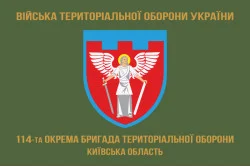 Прапор 114 ОБрТрО ЗСУ (окрема бригада територіальної оборони). Варіант-04 Прапор 114 ОБрТрО ЗСУ (окрема бригада територіальної оборони). Варіант-04