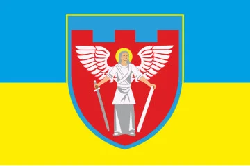Флаг 114 ОБрТрО ВСУ (отдельная бригада территориальной обороны). Вариант-06 Флаг 114 ОБрТрО ВСУ (отдельная бригада территориальной обороны). Вариант-06