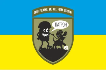 Прапор «Доброго вечора, ми з України. ПАТРОН». Варіант-02 Прапор «Доброго вечора, ми з України. ПАТРОН». Варіант-02
