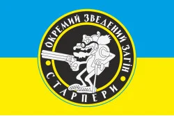 Флаг «Отдельный сводный отряд СТАРПЕРЫ». Вариант-01