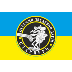Прапор «Окремий зведений загін СТАРПЕРИ». Варіант-01